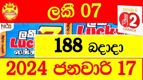 luckyplay188|Result .